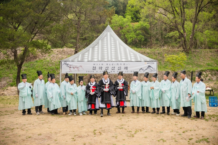 2026. 4. 17. 제27회 병오년 천마산 산신제_43