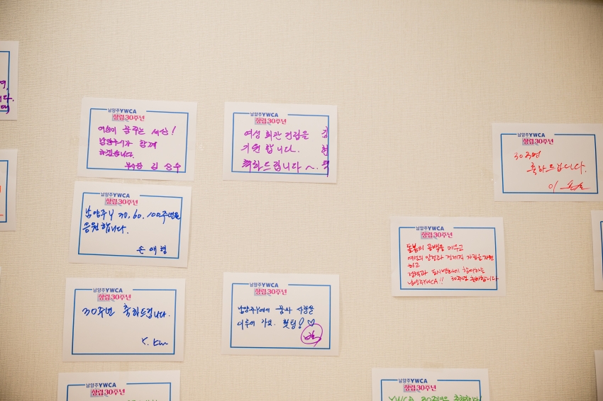 2026. 4. 21. 남양주 YWCA 창립 30주년 기념포럼_8