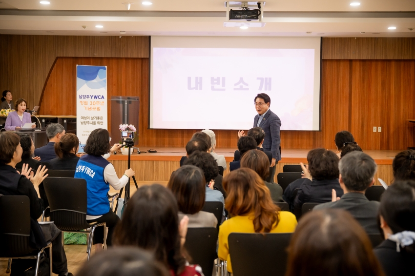 2026. 4. 21. 남양주 YWCA 창립 30주년 기념포럼_10