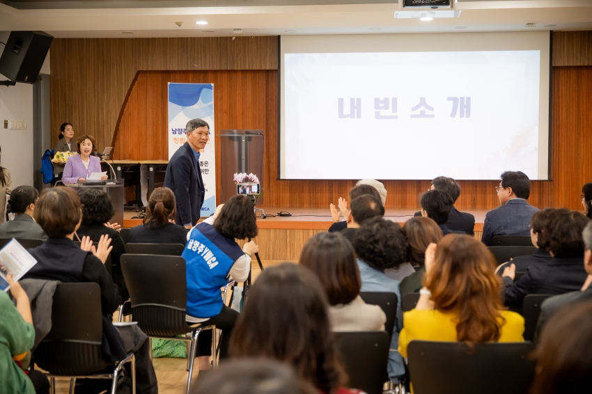 2026. 4. 21. 남양주 YWCA 창립 30주년 기념포럼_11