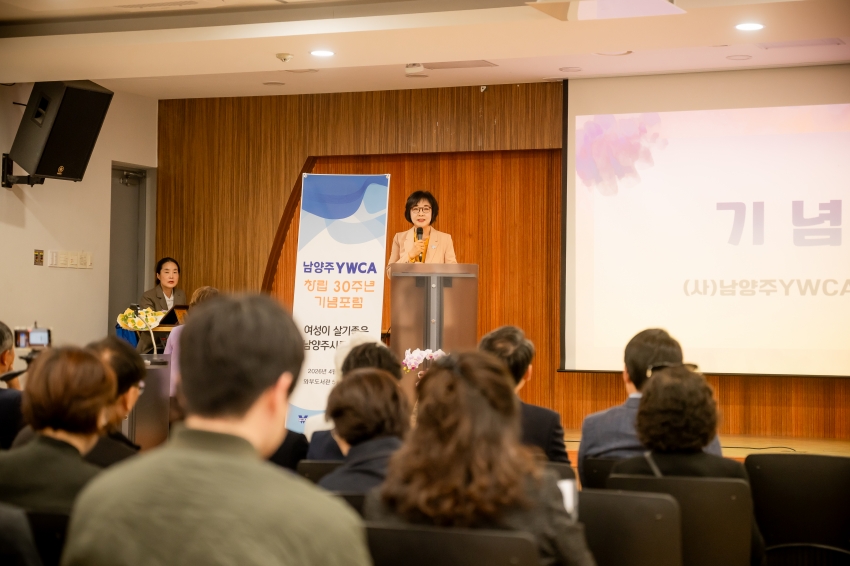2026. 4. 21. 남양주 YWCA 창립 30주년 기념포럼_20