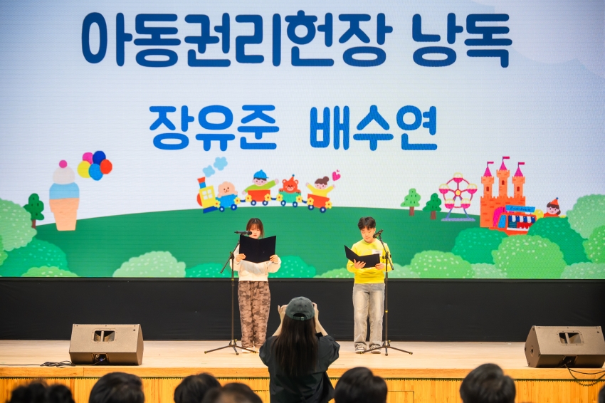2026. 5. 5. 제6회 남양주 어린이축제_0