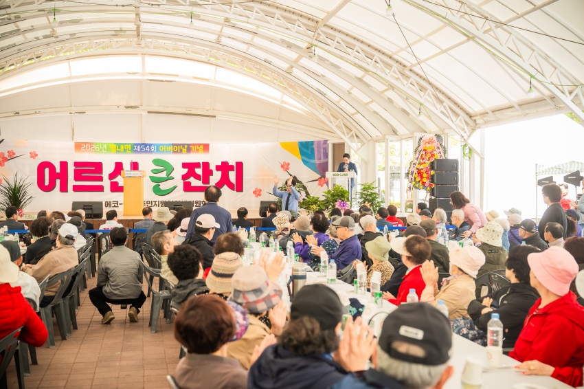 2026. 5. 8. 에코랜드 어르신 큰 잔치_5