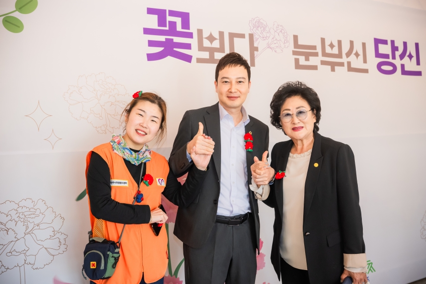 2026. 5. 8. 제54회 어버이날 기념행사_1