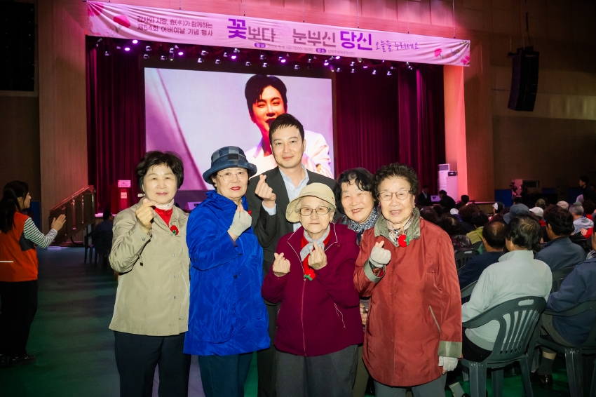 2026. 5. 8. 제54회 어버이날 기념행사_2