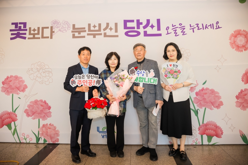 2026. 5. 8. 제54회 어버이날 기념행사_5