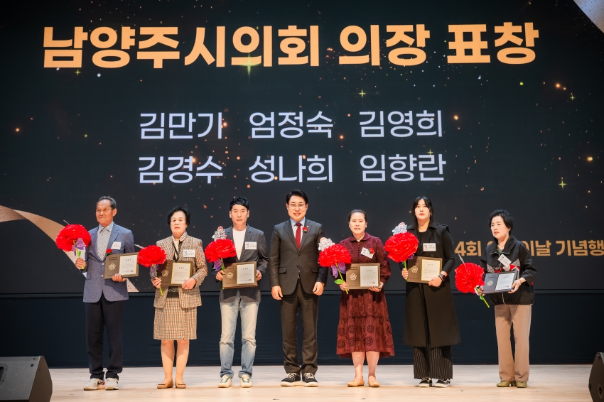 2026. 5. 8. 제54회 어버이날 기념행사_20