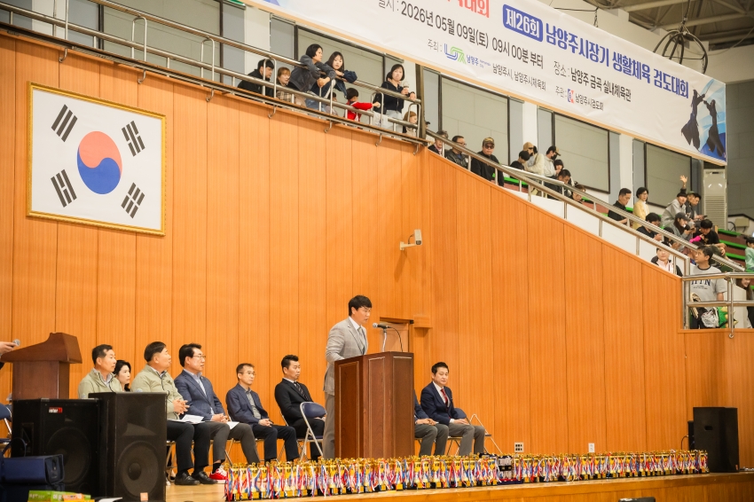 2026. 5. 9. 제20회 남양주 시장기 검도대회_3