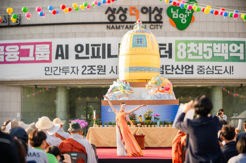 2026. 5. 12. 2026 시민 화합을 위한 봉축 점등식_0