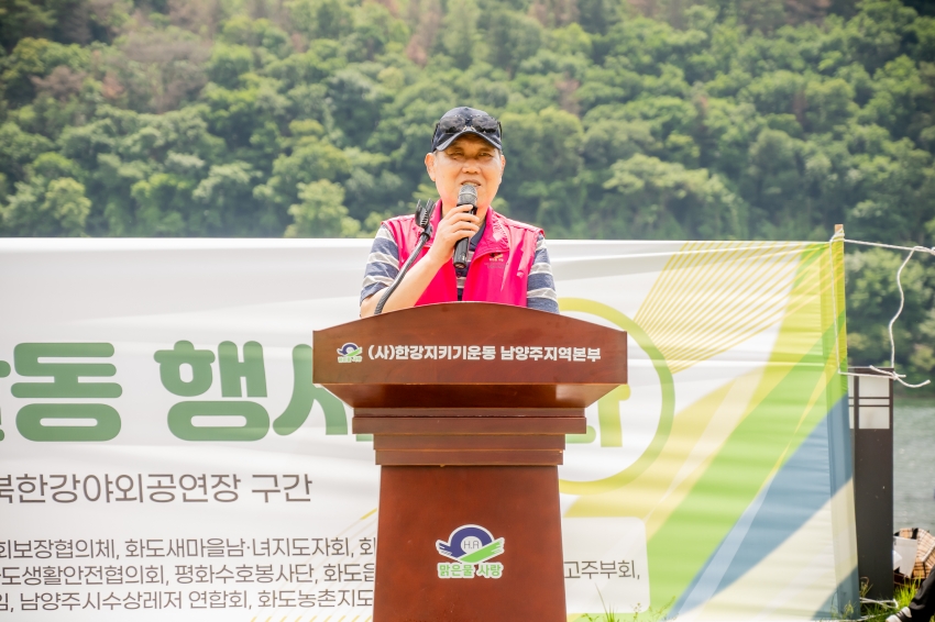 2026. 6. 5. 민관군 합동 북한강 정화활동_32