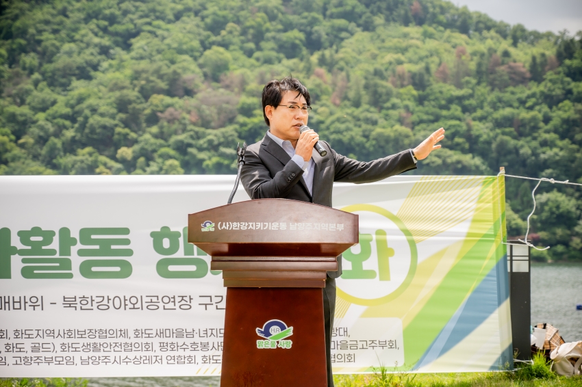 2026. 6. 5. 민관군 합동 북한강 정화활동_36