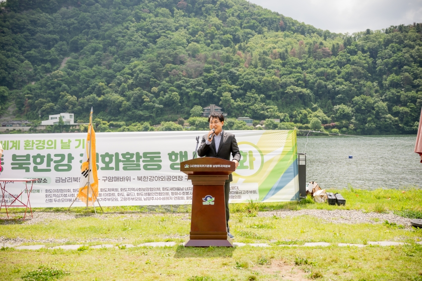 2026. 6. 5. 민관군 합동 북한강 정화활동_38
