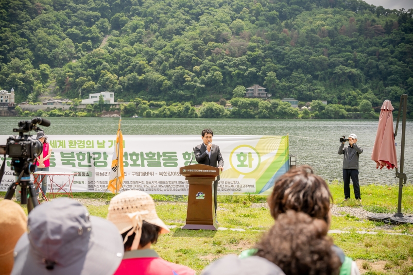 2026. 6. 5. 민관군 합동 북한강 정화활동_41