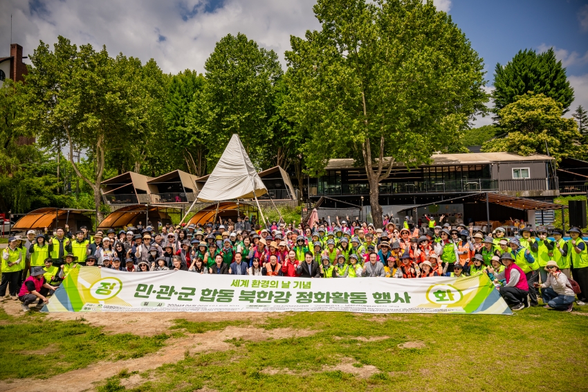 2026. 6. 5. 민관군 합동 북한강 정화활동_43