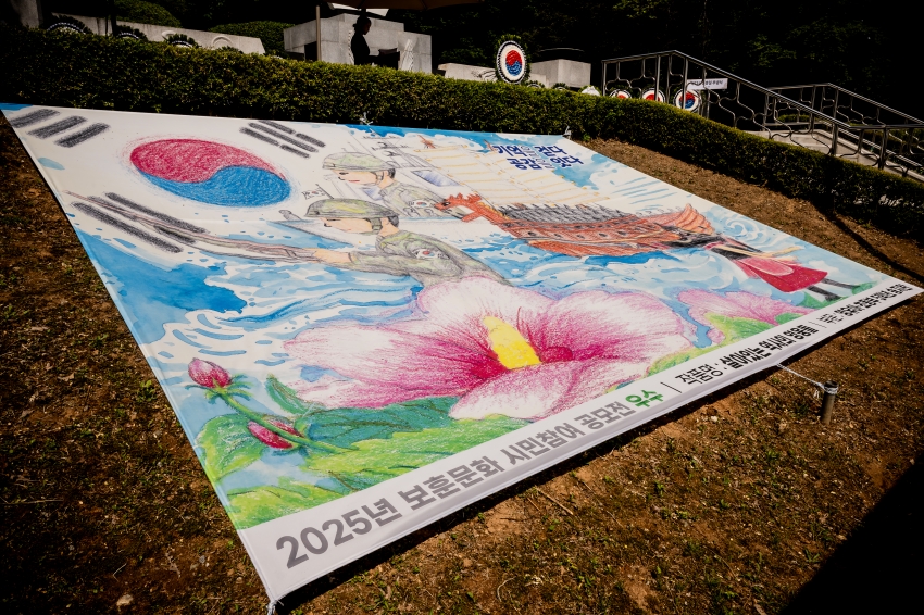 2026. 6. 6. 제71회 현충일 추념식_0