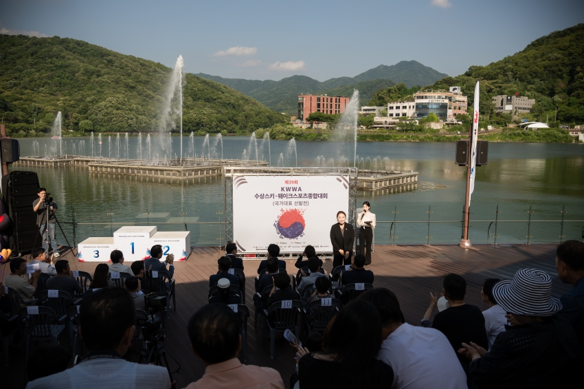 2026. 6. 11. 제39회 수상레져 스포츠 종합대회 및 국대 선발전 개회식_6