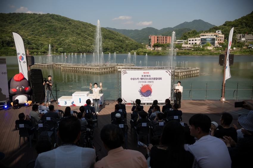 2026. 6. 11. 제39회 수상레져 스포츠 종합대회 및 국대 선발전 개회식_7