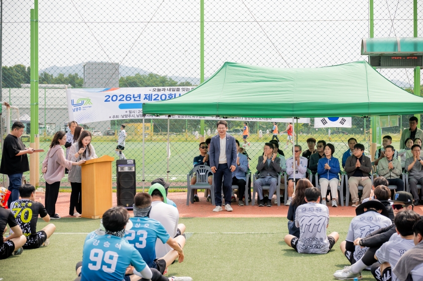 2026. 6. 14. 제20회 남양주 시장기 족구대회_2