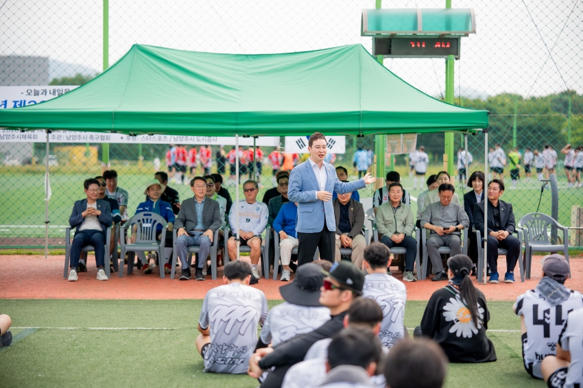 2026. 6. 14. 제20회 남양주 시장기 족구대회_10