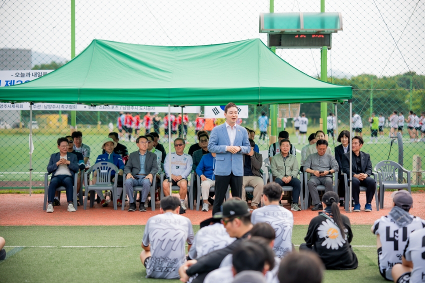 2026. 6. 14. 제20회 남양주 시장기 족구대회_11