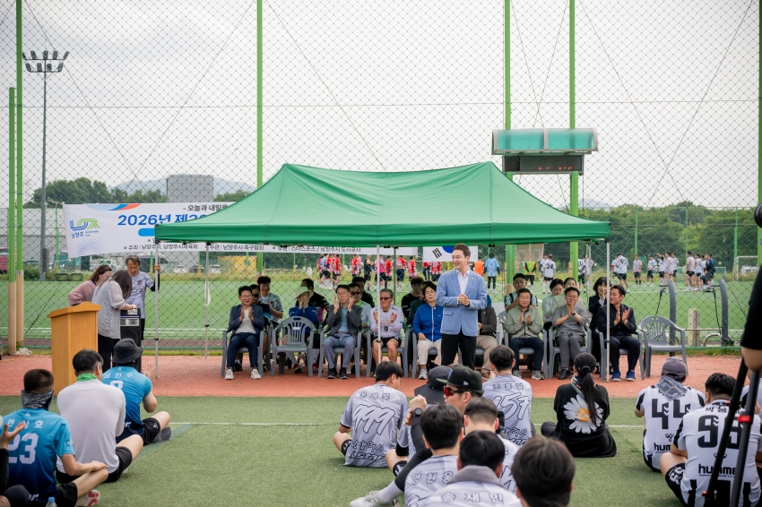 2026. 6. 14. 제20회 남양주 시장기 족구대회_15