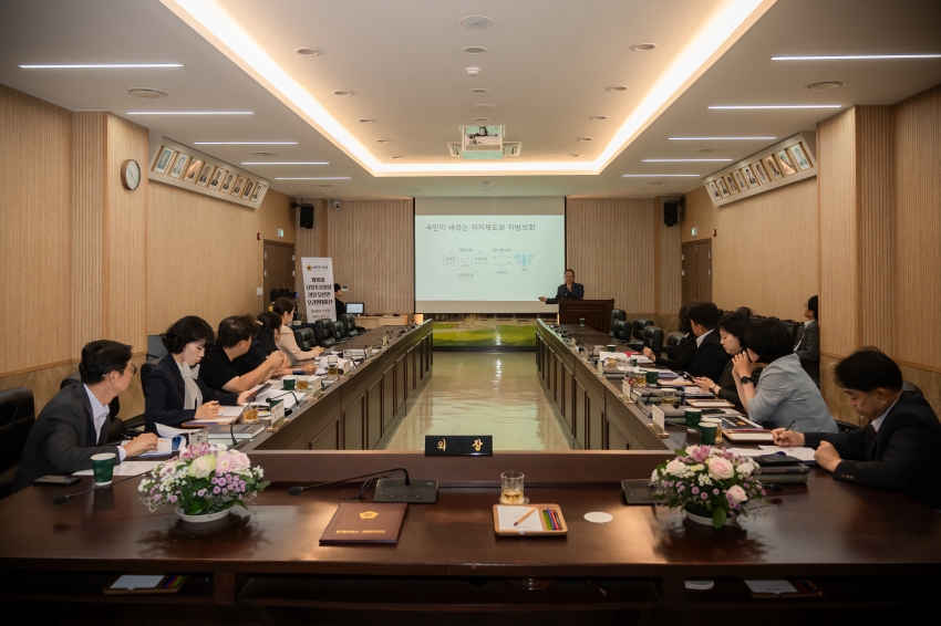 2026. 6. 19. 제10대 남양주시의회 초선 의원 당선인 오리엔테이션_9