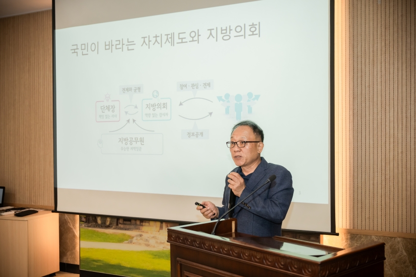 2026. 6. 19. 제10대 남양주시의회 초선 의원 당선인 오리엔테이션_12