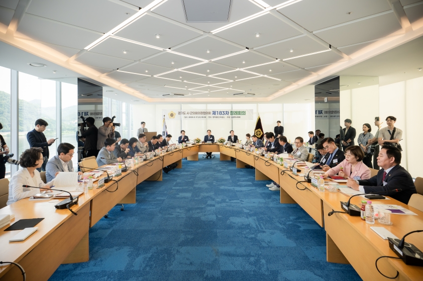 2026. 6. 17. 경기도시군의회의장협의회 제183차 정례회의_28