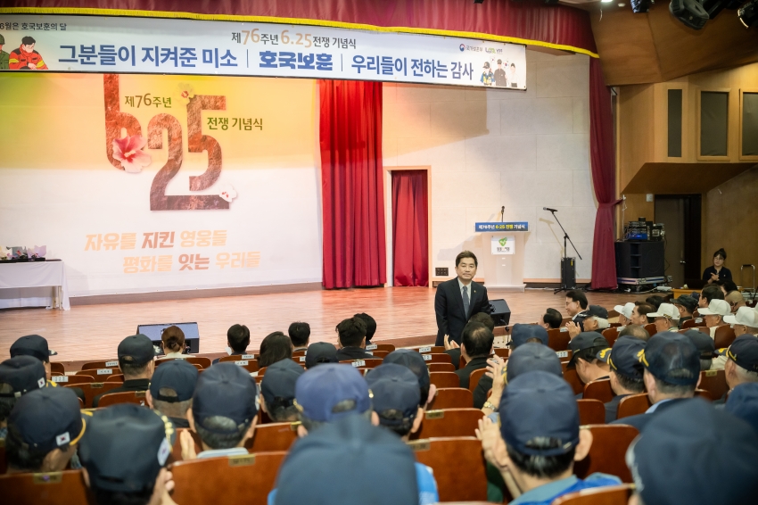 2026. 6. 25. 제76주년 6.25 전쟁 기념식_3