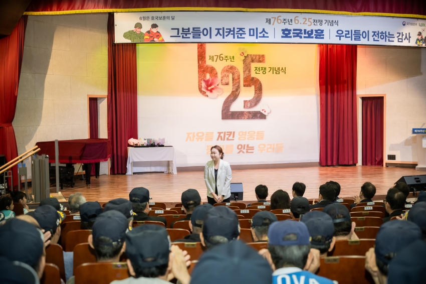 2026. 6. 25. 제76주년 6.25 전쟁 기념식_5