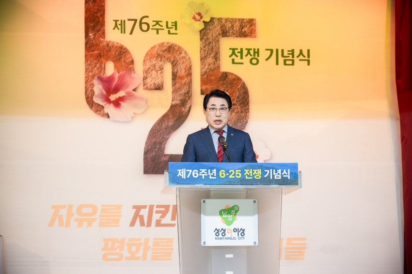 2026. 6. 25. 제76주년 6.25 전쟁 기념식_14