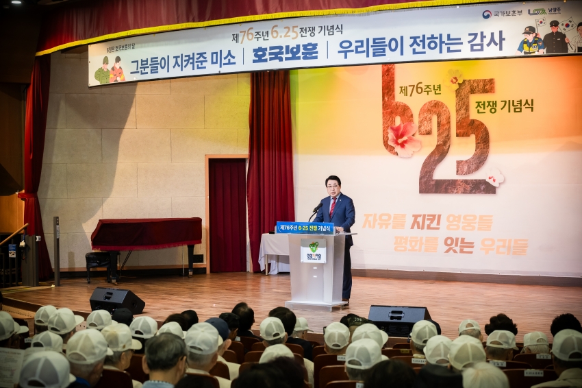 2026. 6. 25. 제76주년 6.25 전쟁 기념식_15