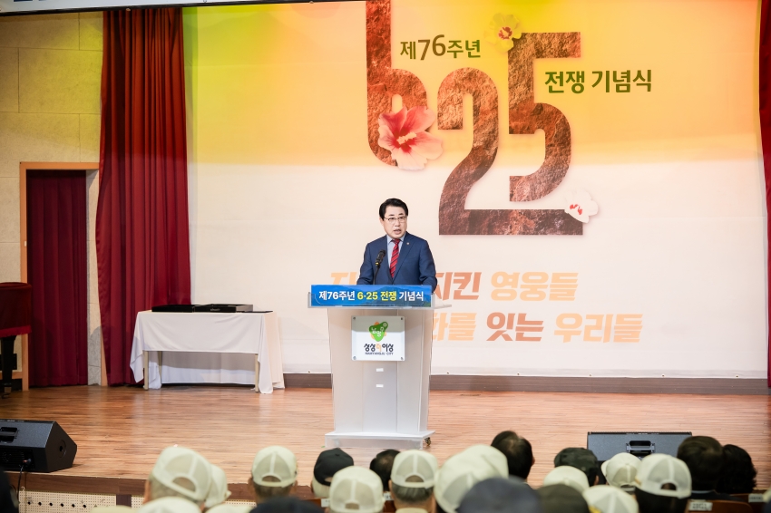 2026. 6. 25. 제76주년 6.25 전쟁 기념식_16