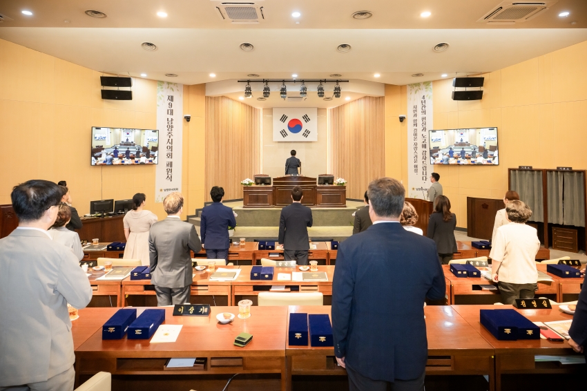 2026. 6. 25. 제9대 남양주시의회 폐원식_0