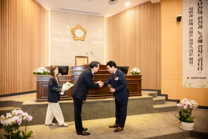 2026. 6. 25. 제9대 남양주시의회 폐원식_25