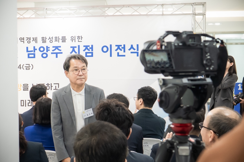 2026. 9. 4. 경기신용보증재단 개소식_7