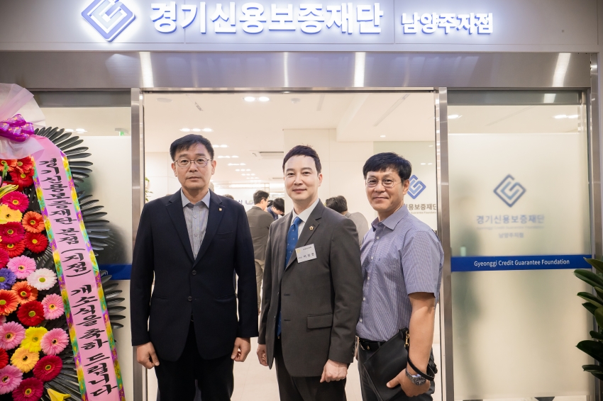 2026. 9. 4. 경기신용보증재단 개소식_20