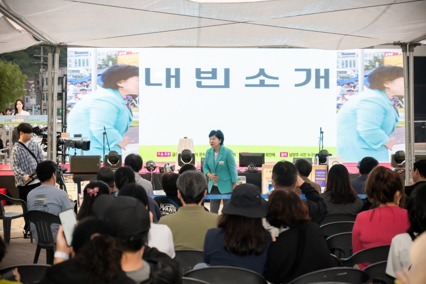 2026. 9. 12. 금곡동 너나들이 문화체육축제_0