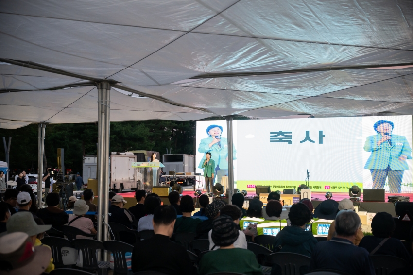 2026. 9. 12. 금곡동 너나들이 문화체육축제_13