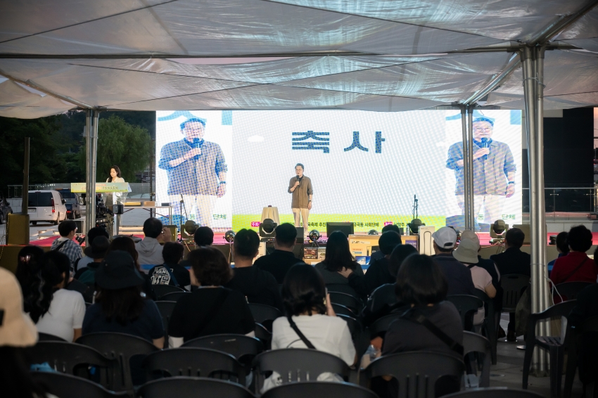2026. 9. 12. 금곡동 너나들이 문화체육축제_15