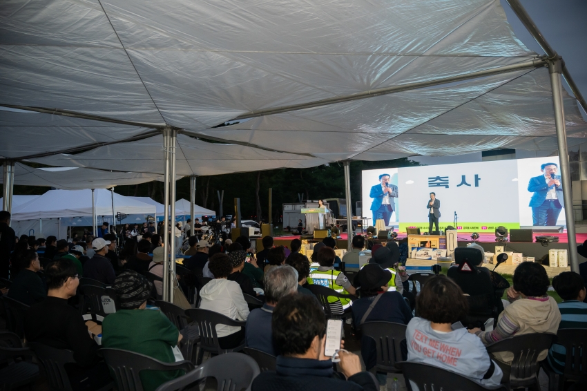 2026. 9. 12. 금곡동 너나들이 문화체육축제_18