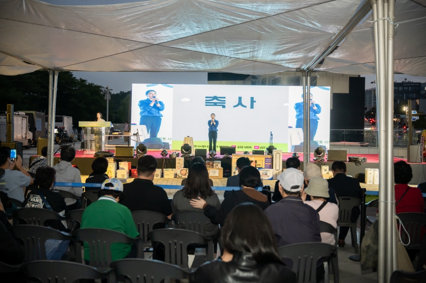 2026. 9. 12. 금곡동 너나들이 문화체육축제_25