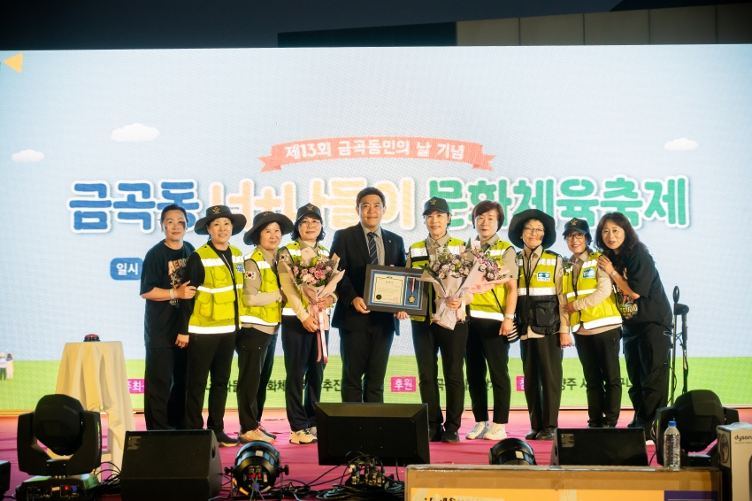 2026. 9. 12. 금곡동 너나들이 문화체육축제_34