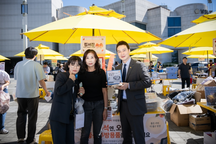 2026. 9. 16. 기업소상공인과 함께하는 추석 선물 대전_28
