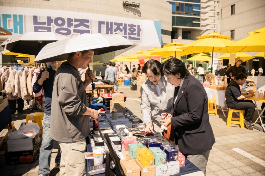 2026. 9. 16. 기업소상공인과 함께하는 추석 선물 대전_51