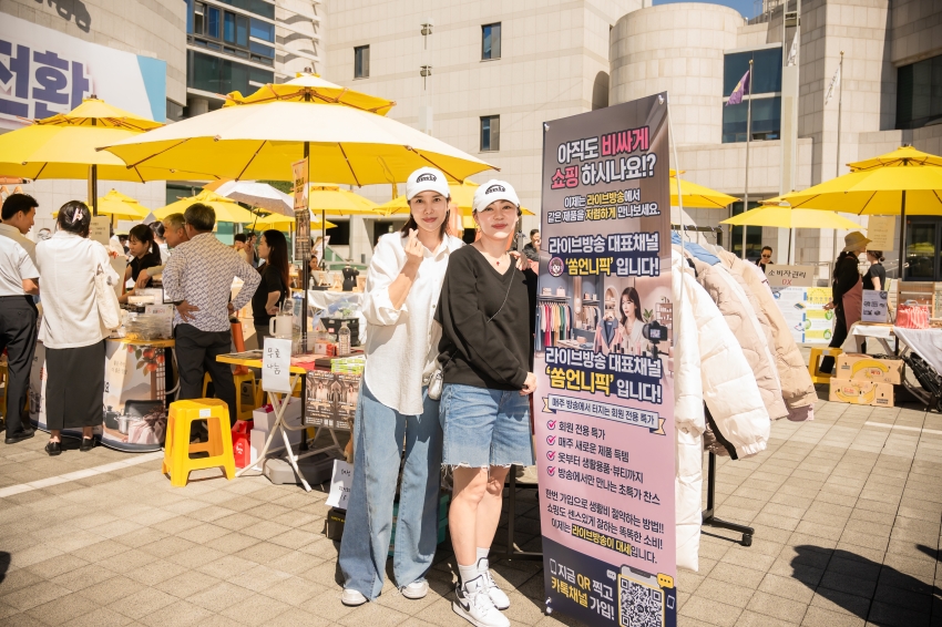 2026. 9. 16. 기업소상공인과 함께하는 추석 선물 대전_57