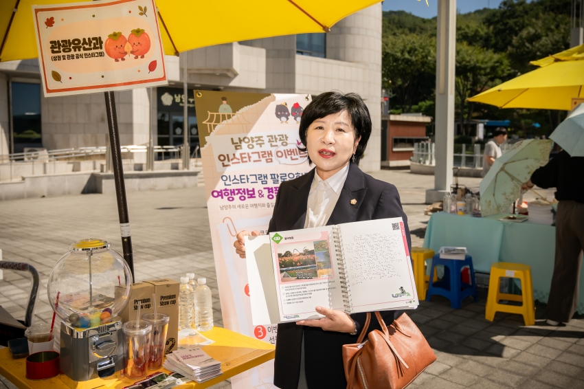 2026. 9. 16. 기업소상공인과 함께하는 추석 선물 대전_70