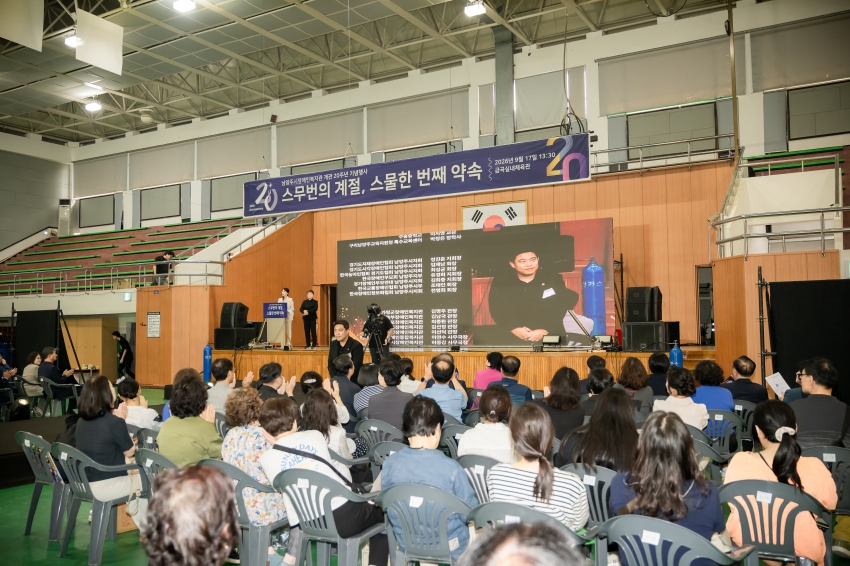 2026. 9. 17. 남양주시장애인복지관 개관 20주년 행사_12