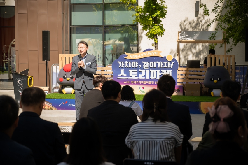 2026. 9.19. 사회연대경제나눔장터-가치야 같이가자 스토리마켓_7