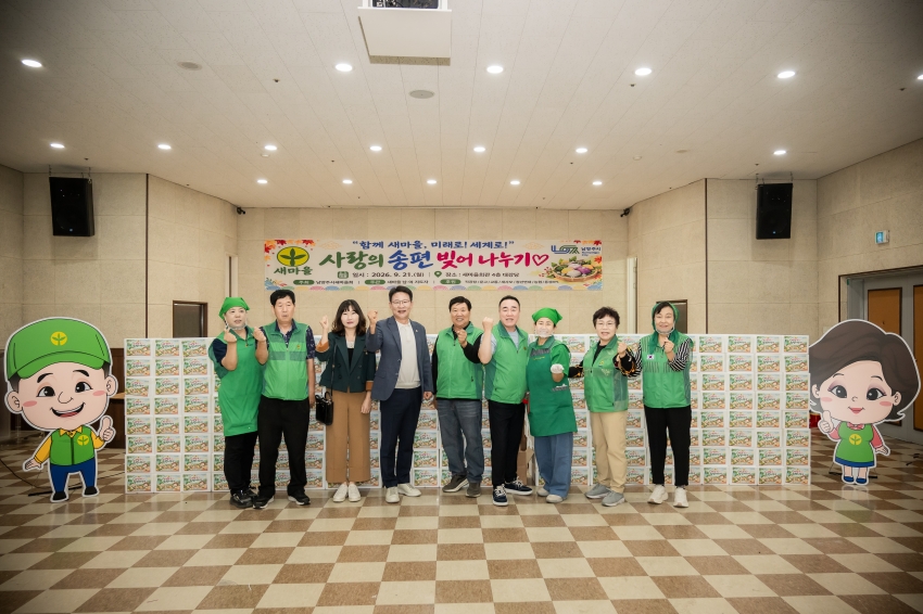 2026. 9. 21. 2026 사랑의 송편 빚어 나누기_13